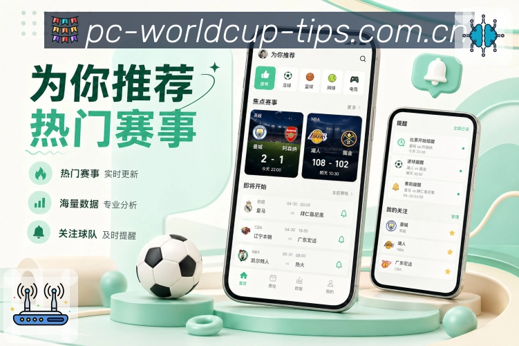 <strong>世界杯买球网站</strong>稳定栏目入口预览